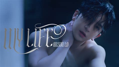 Anson Lo 盧瀚霆《MY LIFE》Official Music Video .